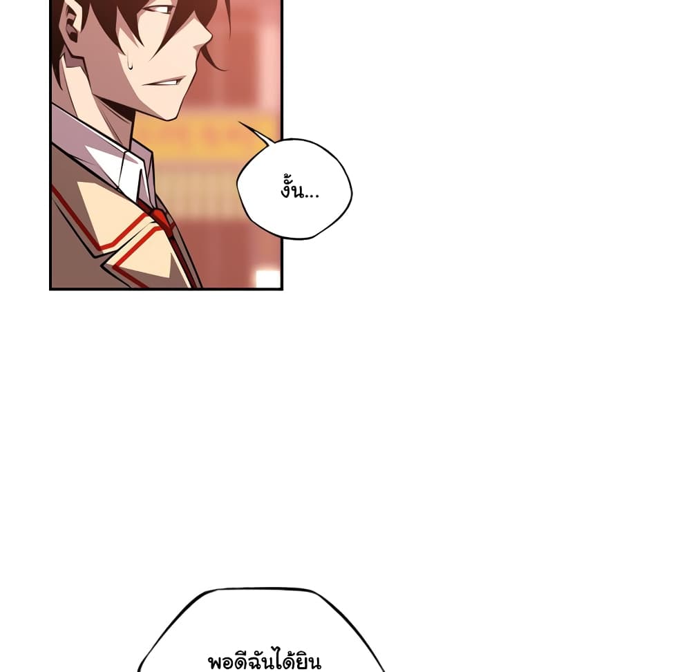 Read Supernova TH Manga Online