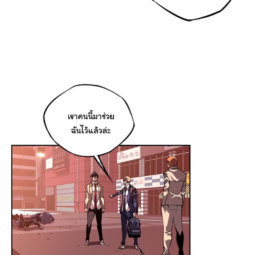 Read Supernova TH Manga Online