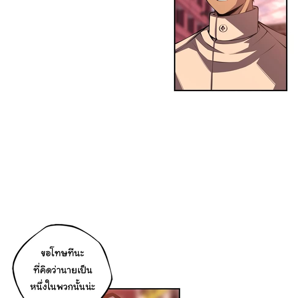 Read Supernova TH Manga Online