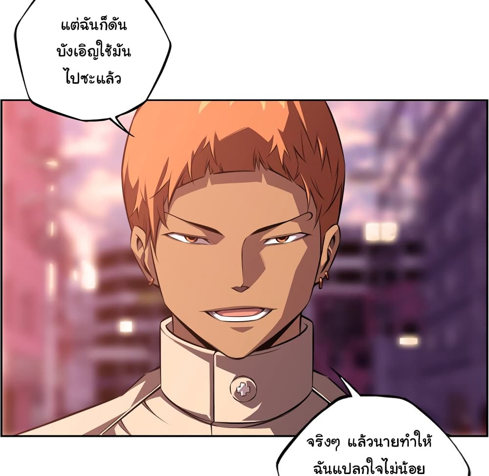 Read Supernova TH Manga Online