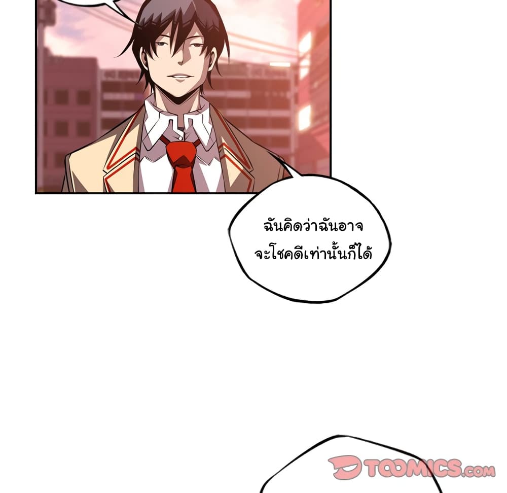 Read Supernova TH Manga Online