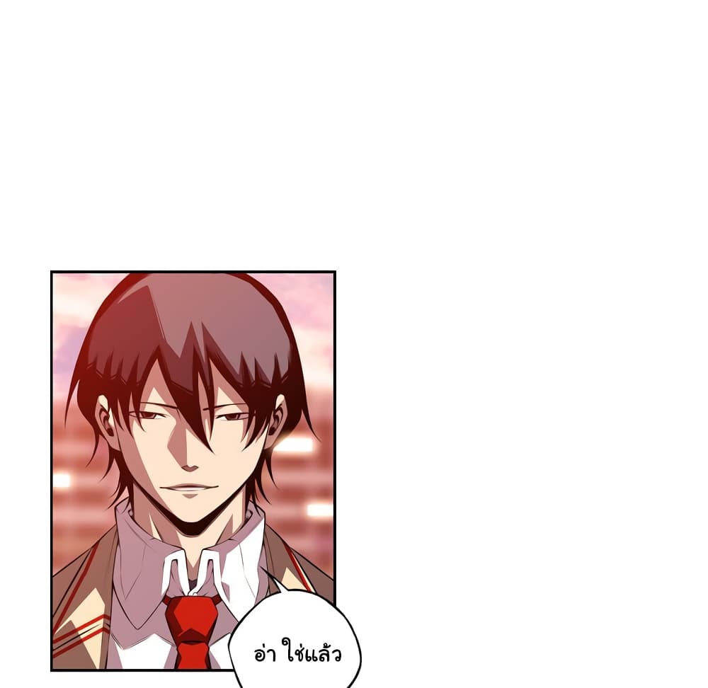 Read Supernova TH Manga Online