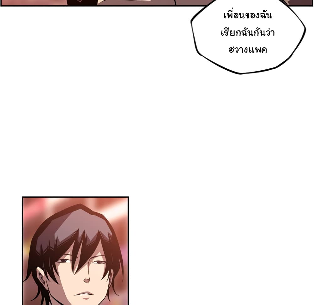 Read Supernova TH Manga Online