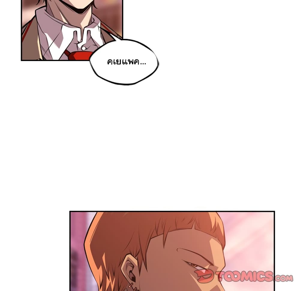 Read Supernova TH Manga Online