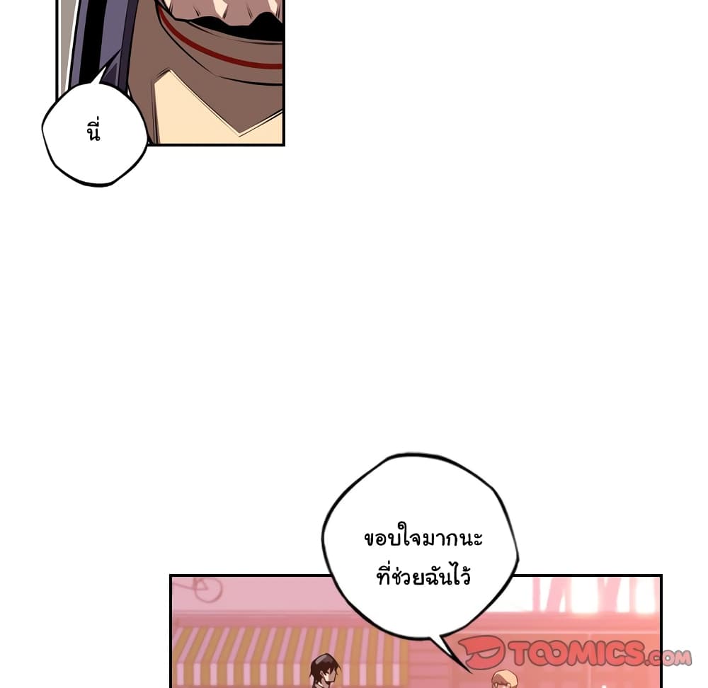 Read Supernova TH Manga Online