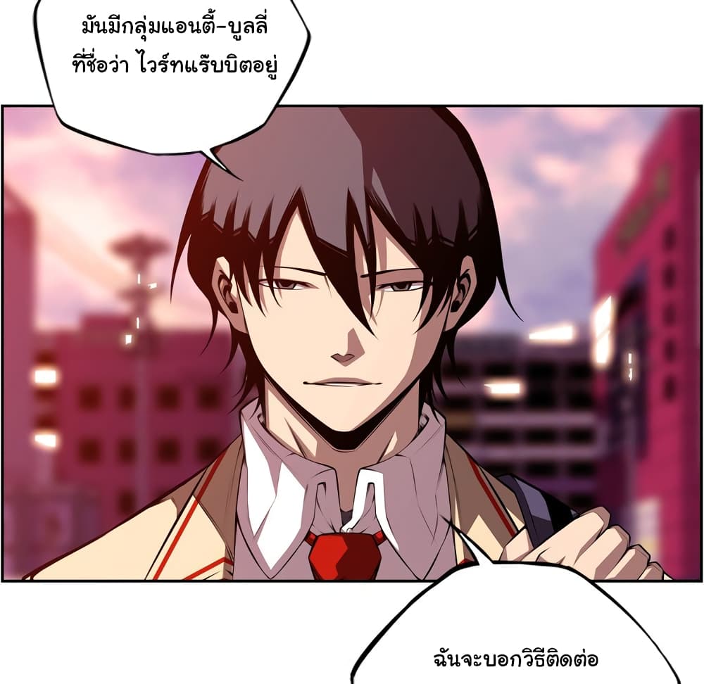 Read Supernova TH Manga Online