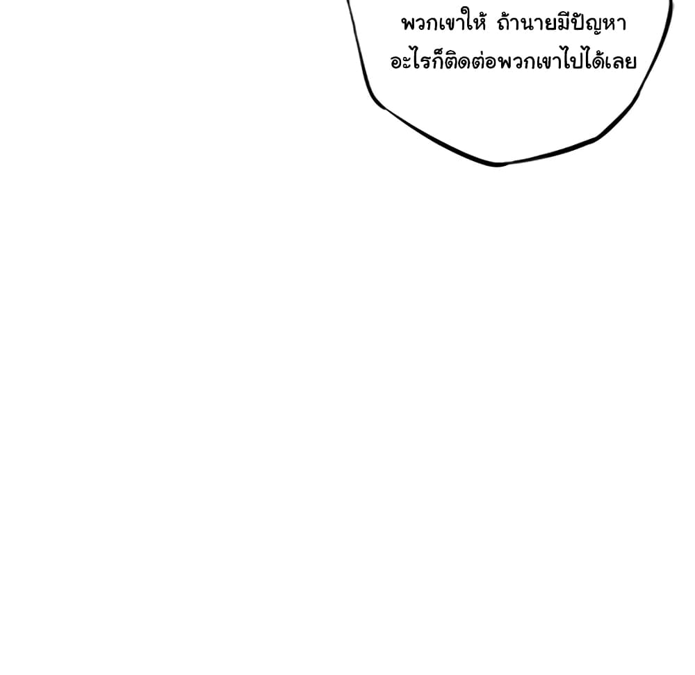 Read Supernova TH Manga Online