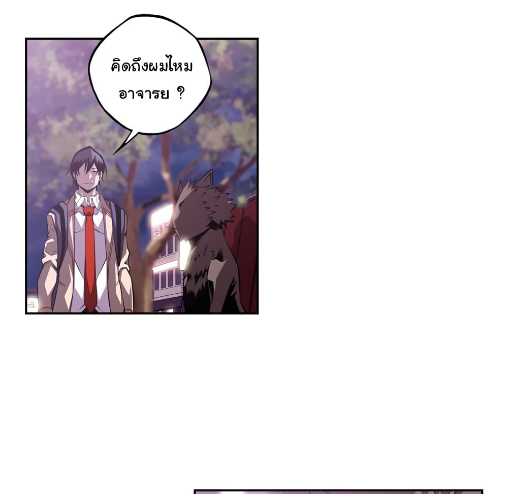 Read Supernova TH Manga Online