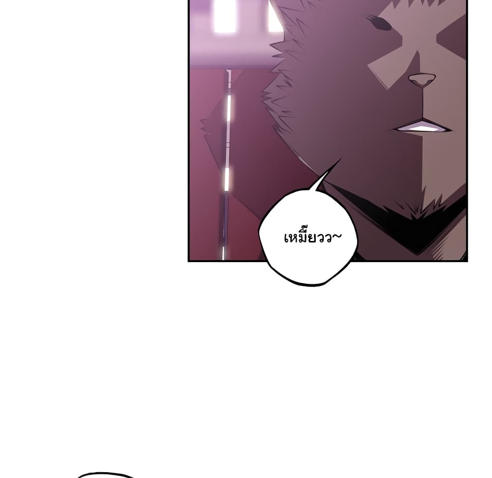 Read Supernova TH Manga Online