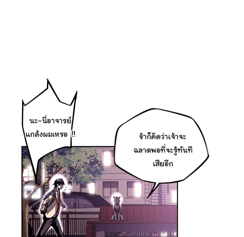 Read Supernova TH Manga Online