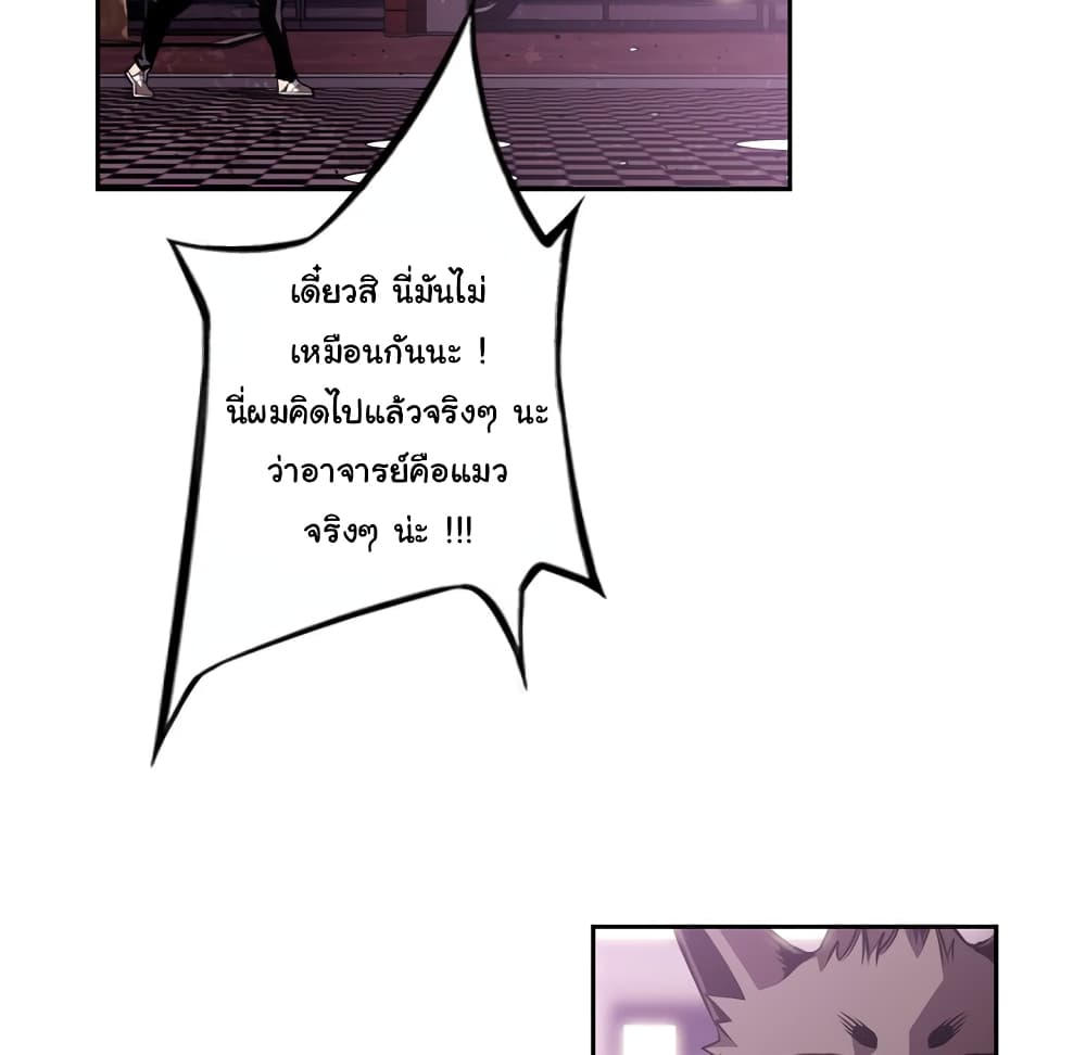 Read Supernova TH Manga Online