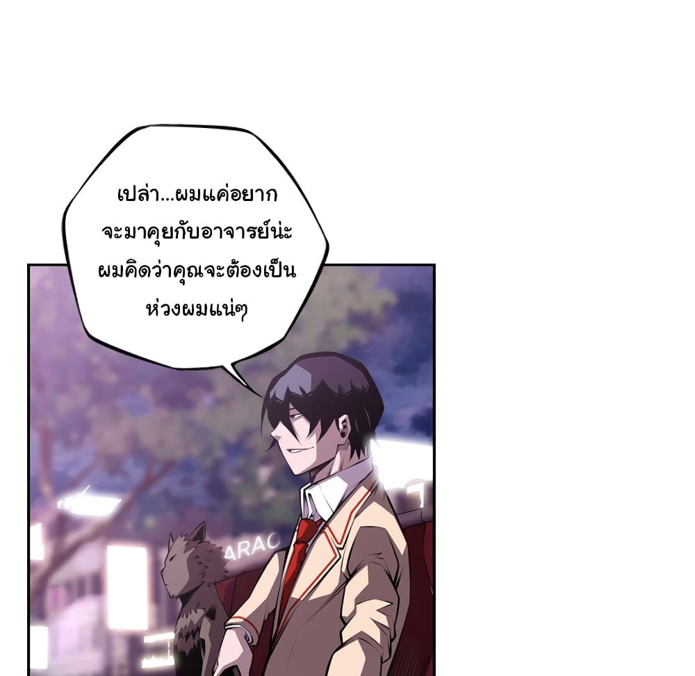 Read Supernova TH Manga Online