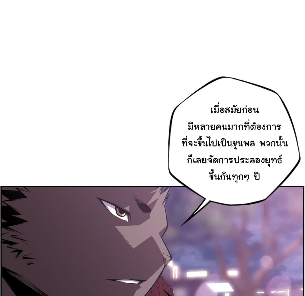 Read Supernova TH Manga Online