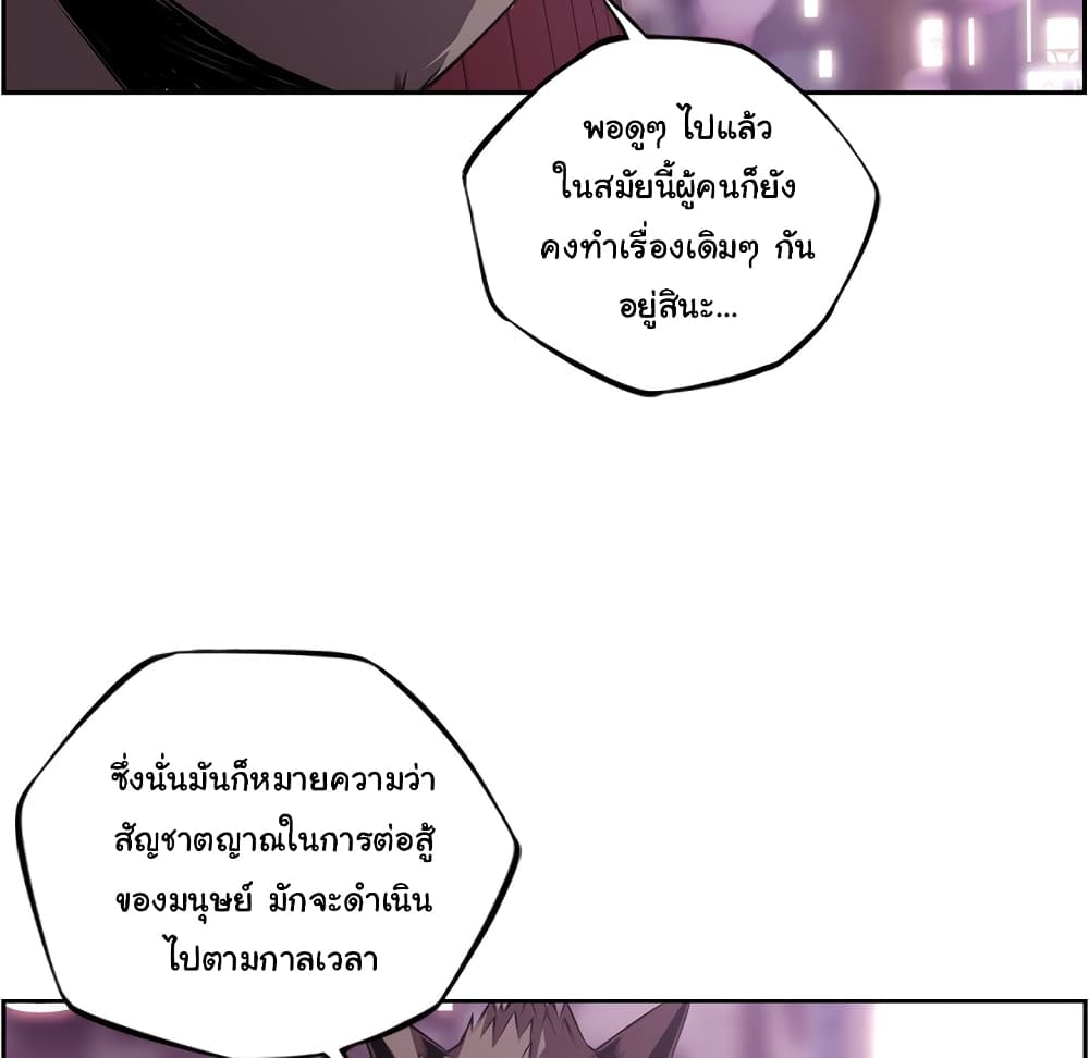 Read Supernova TH Manga Online