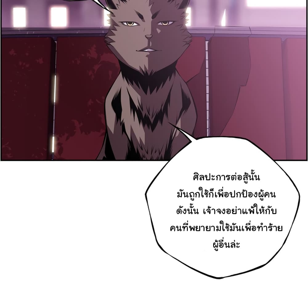 Read Supernova TH Manga Online