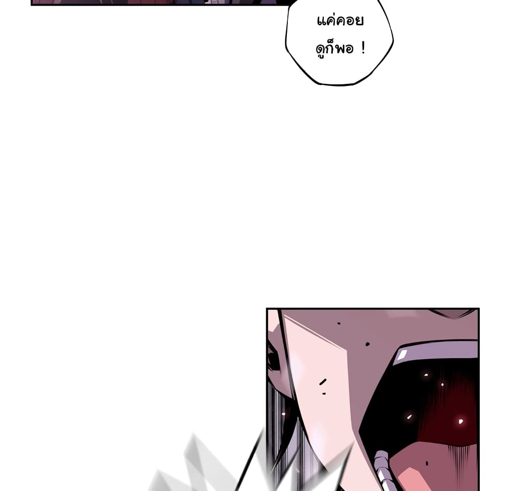 Read Supernova TH Manga Online