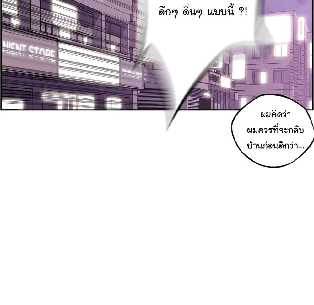 Read Supernova TH Manga Online