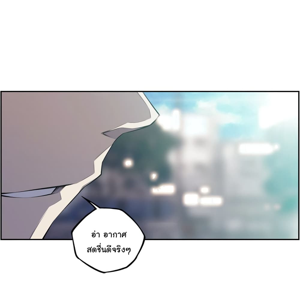 Read Supernova TH Manga Online