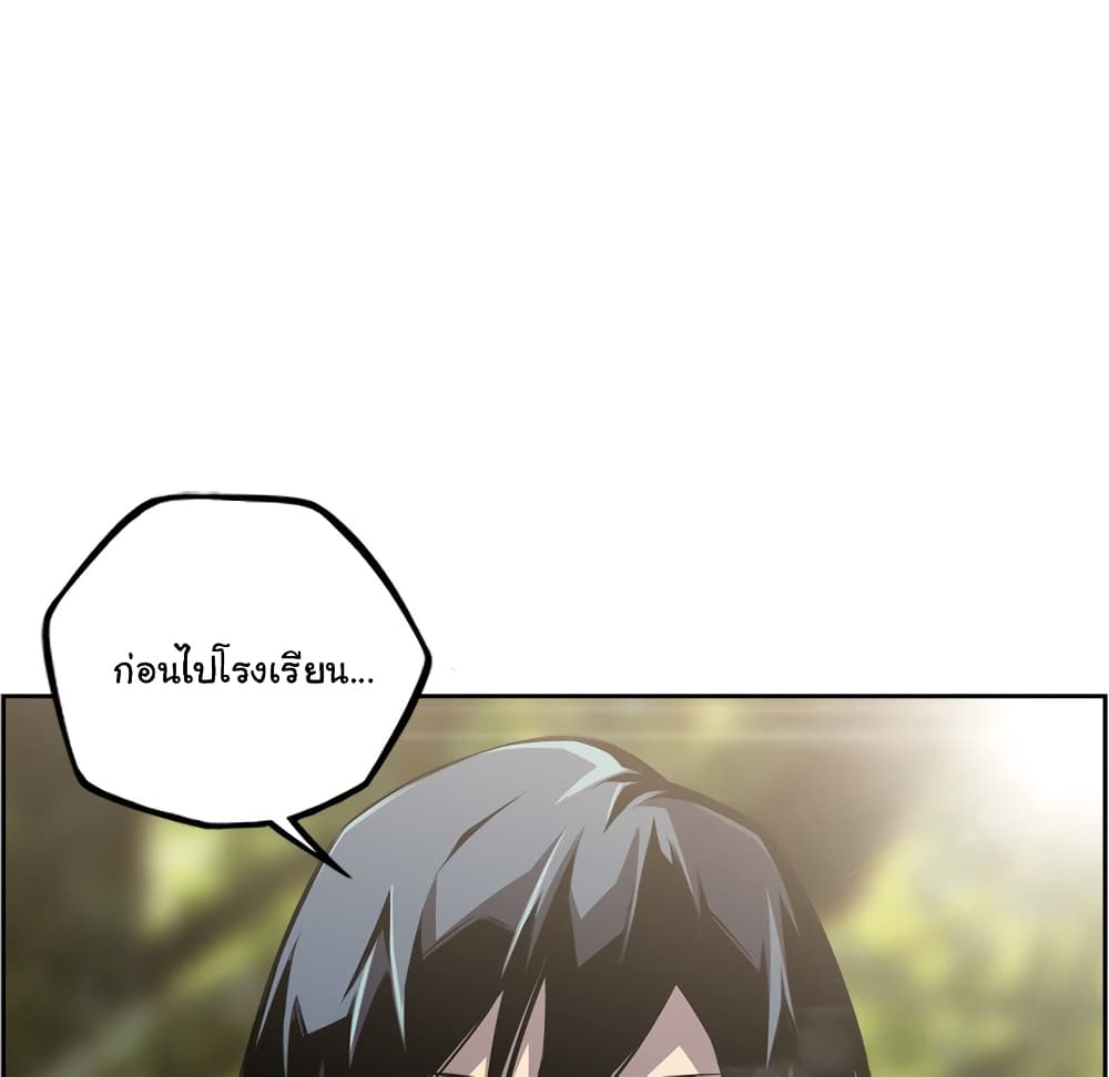 Read Supernova TH Manga Online