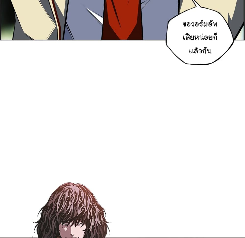 Read Supernova TH Manga Online