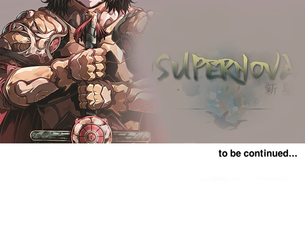 Read Supernova TH Manga Online