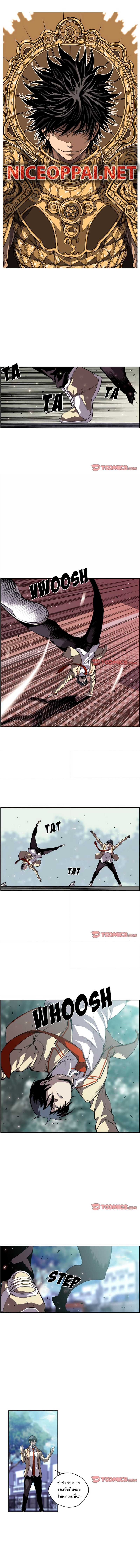 Read Supernova TH Manga Online