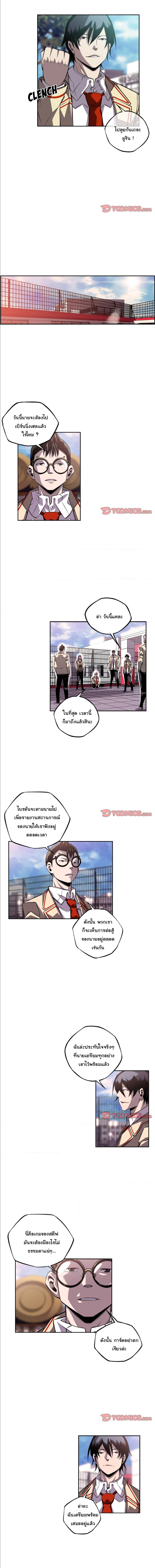 Read Supernova TH Manga Online