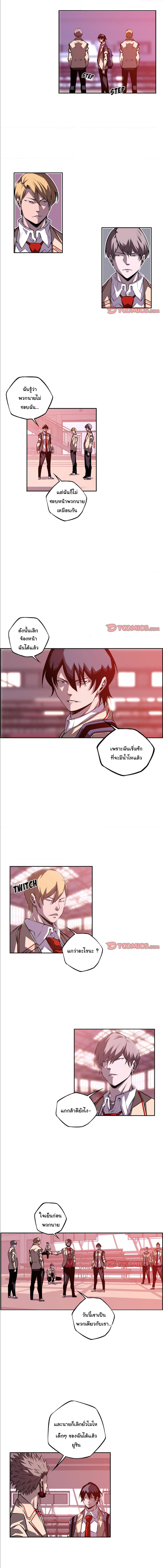 Read Supernova TH Manga Online