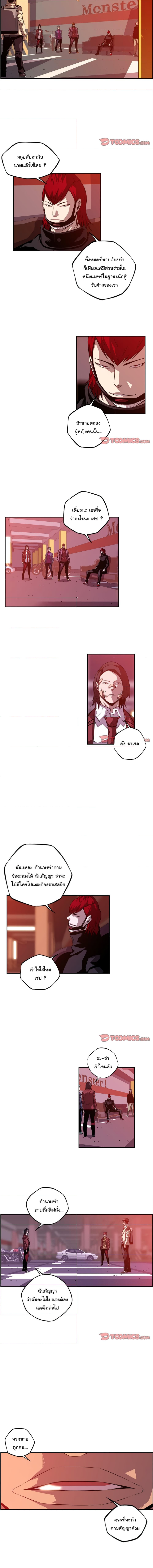 Read Supernova TH Manga Online