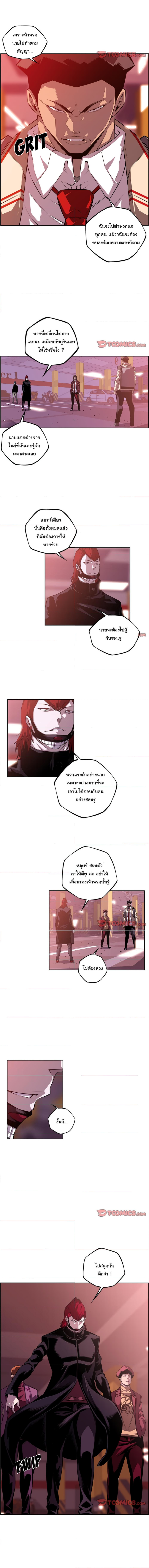 Read Supernova TH Manga Online