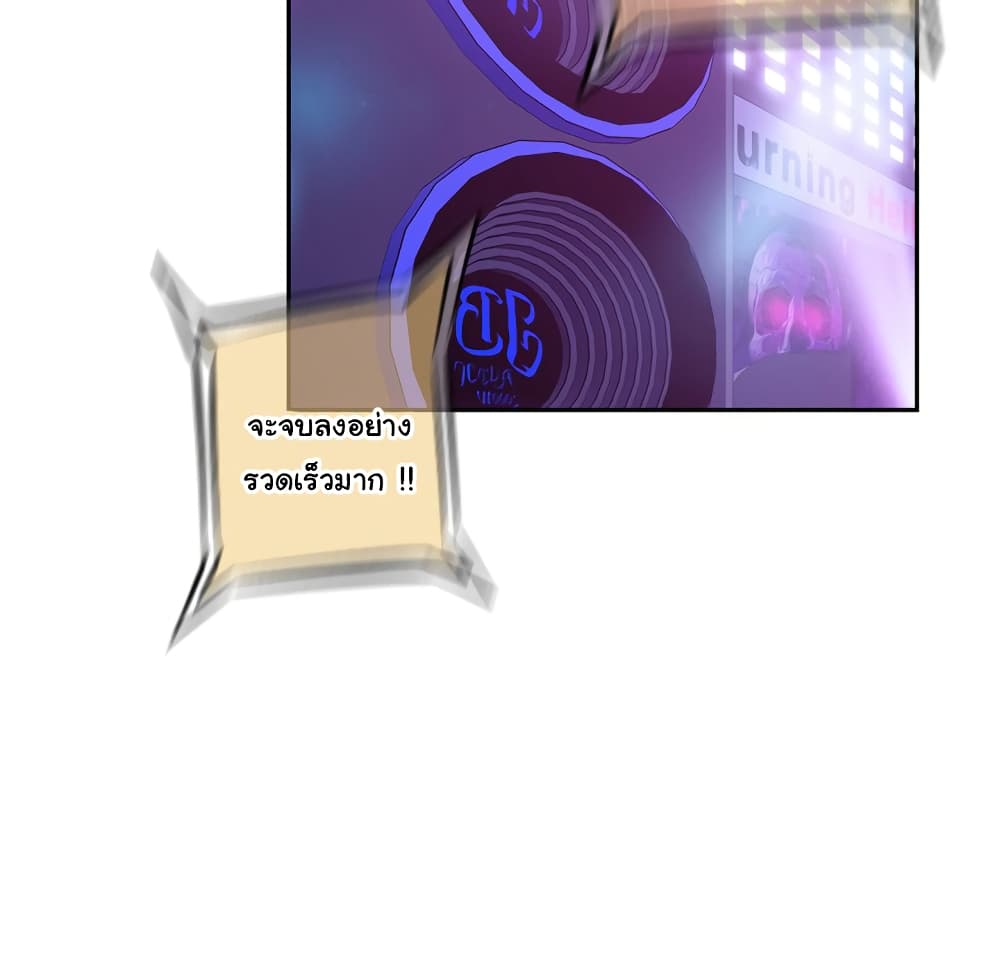 Read Supernova TH Manga Online