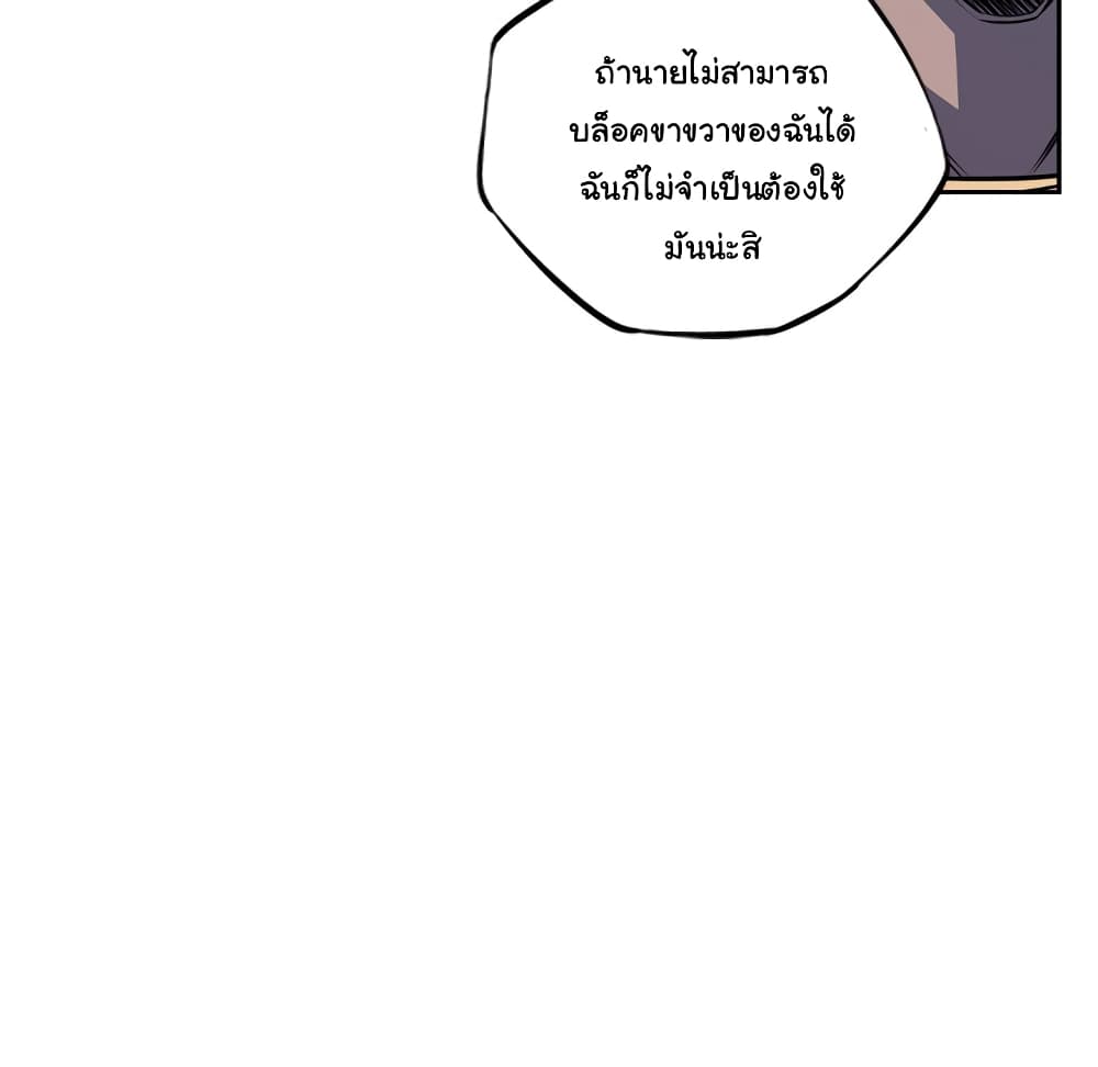 Read Supernova TH Manga Online