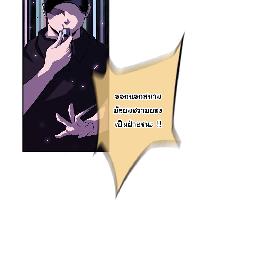 Read Supernova TH Manga Online