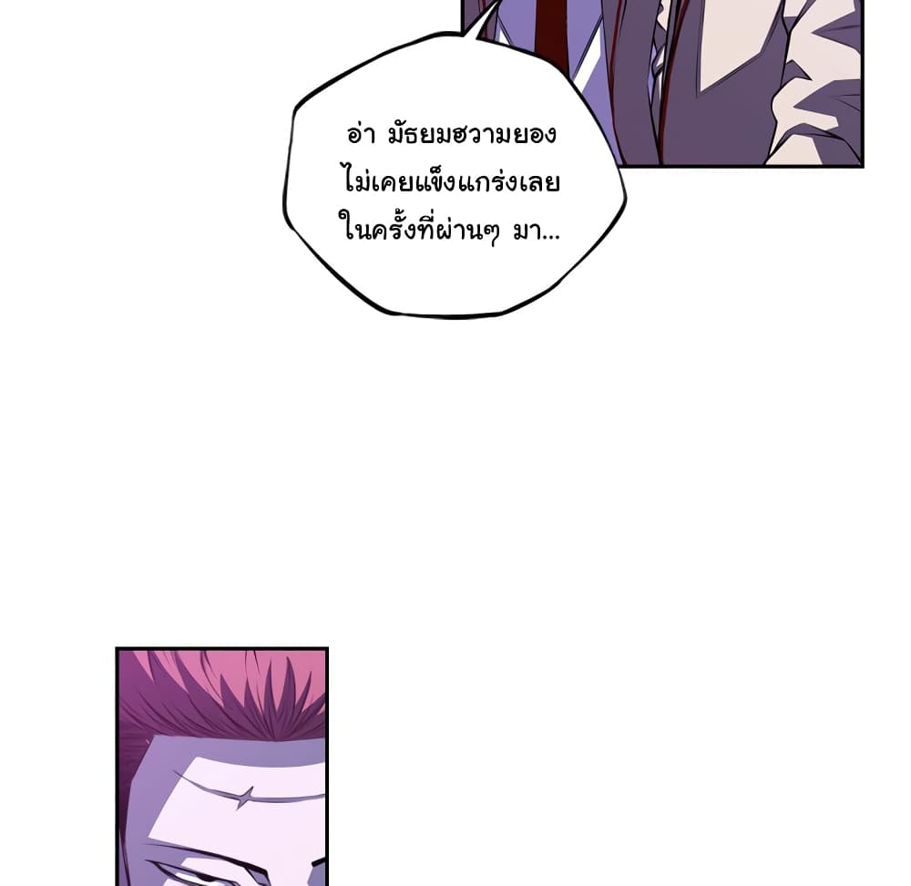 Read Supernova TH Manga Online