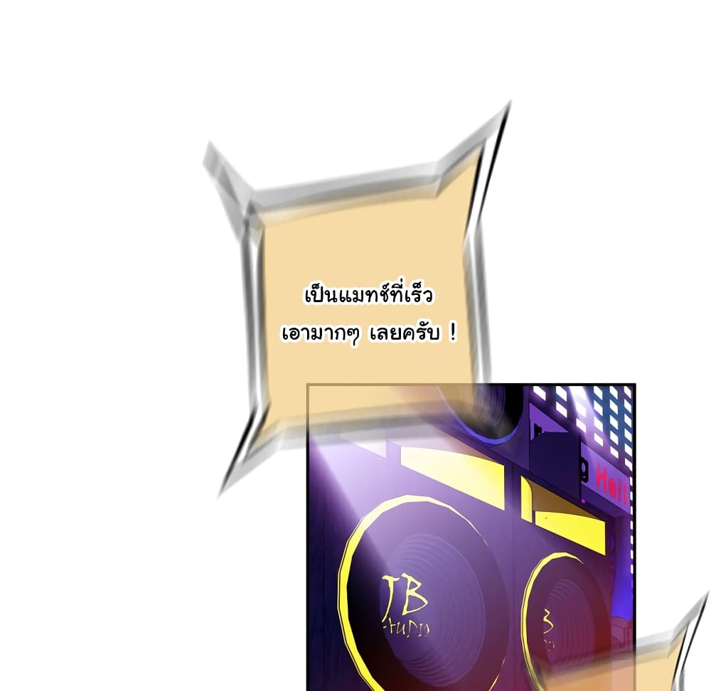 Read Supernova TH Manga Online