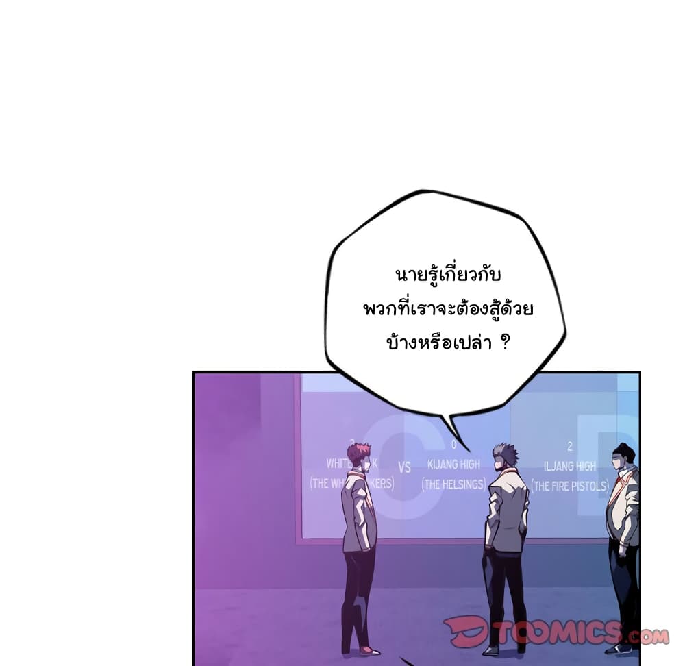 Read Supernova TH Manga Online