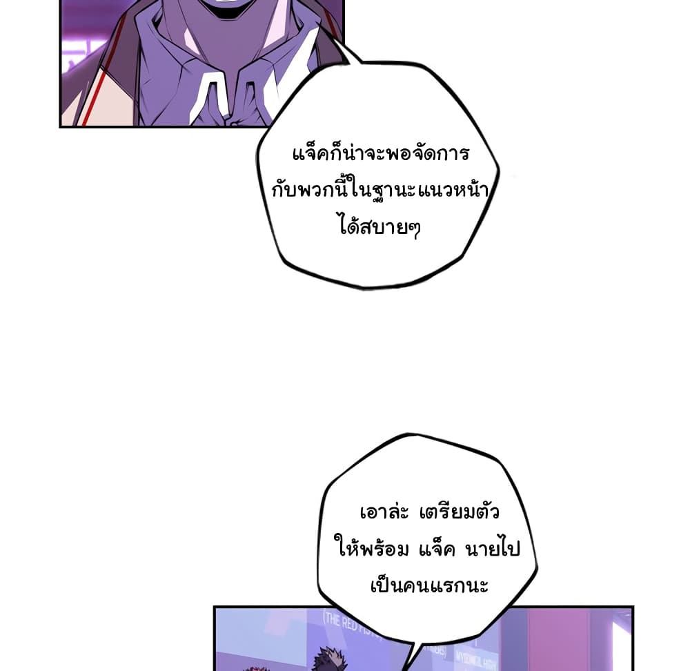 Read Supernova TH Manga Online