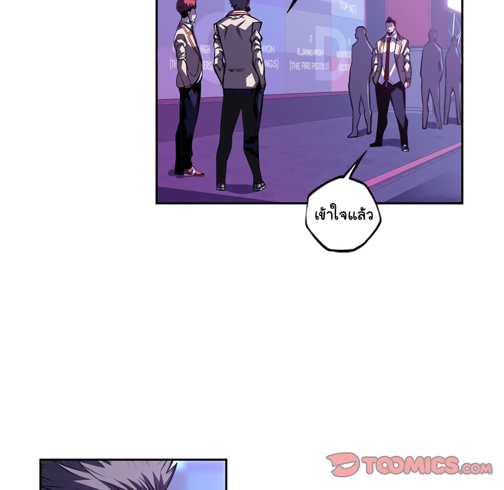 Read Supernova TH Manga Online