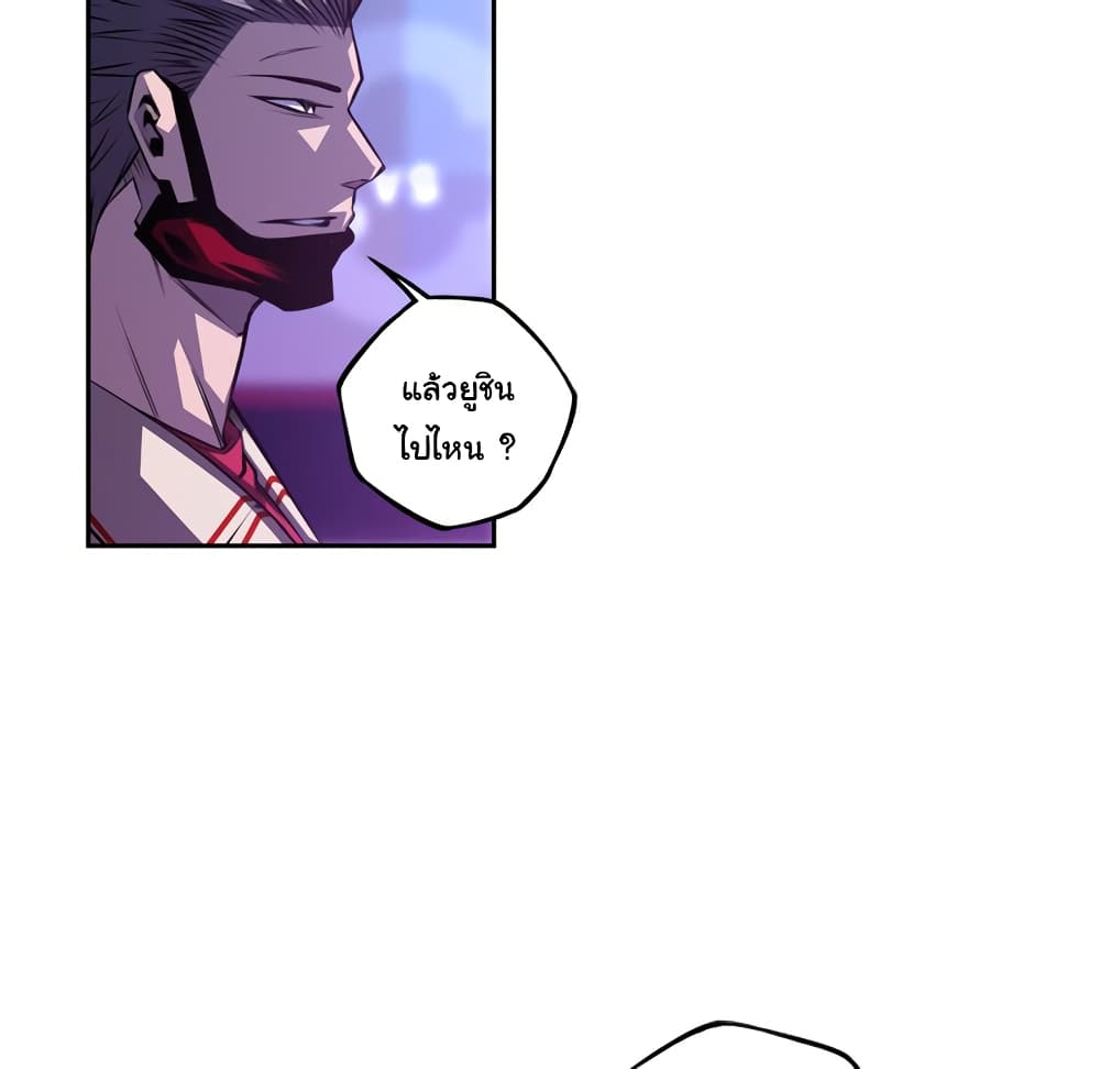 Read Supernova TH Manga Online