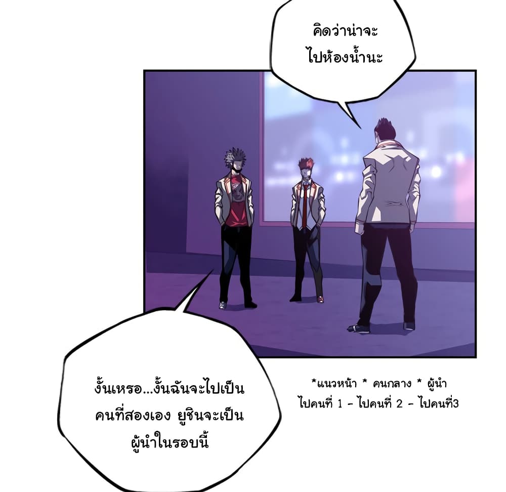 Read Supernova TH Manga Online