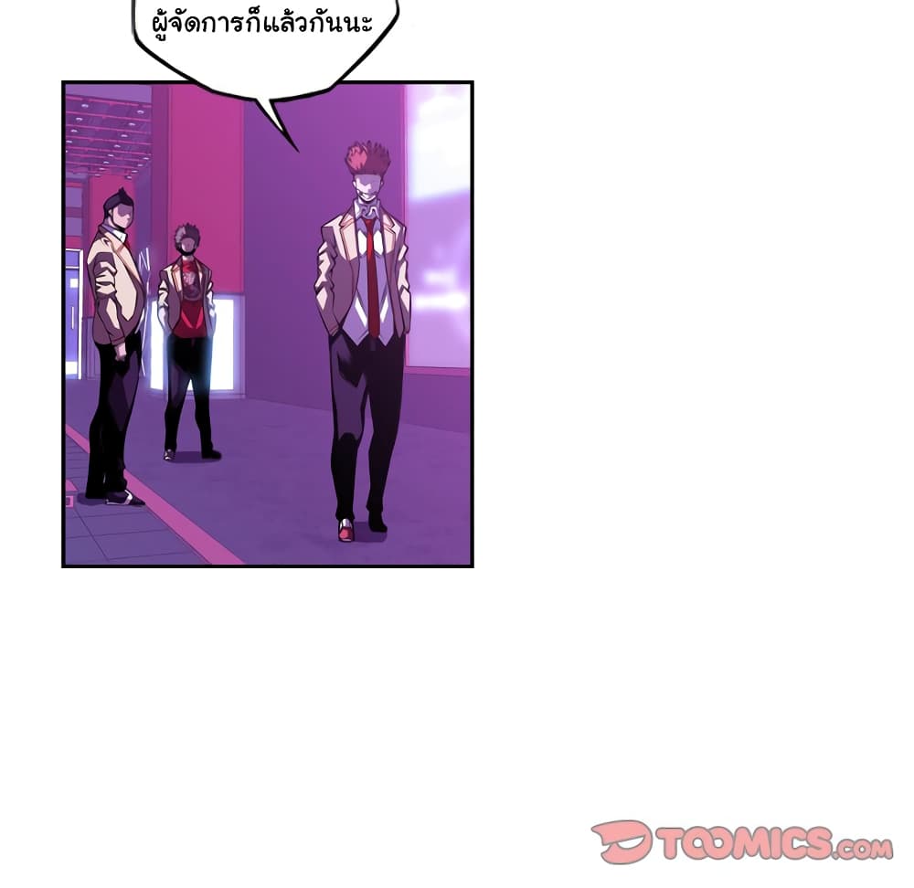 Read Supernova TH Manga Online