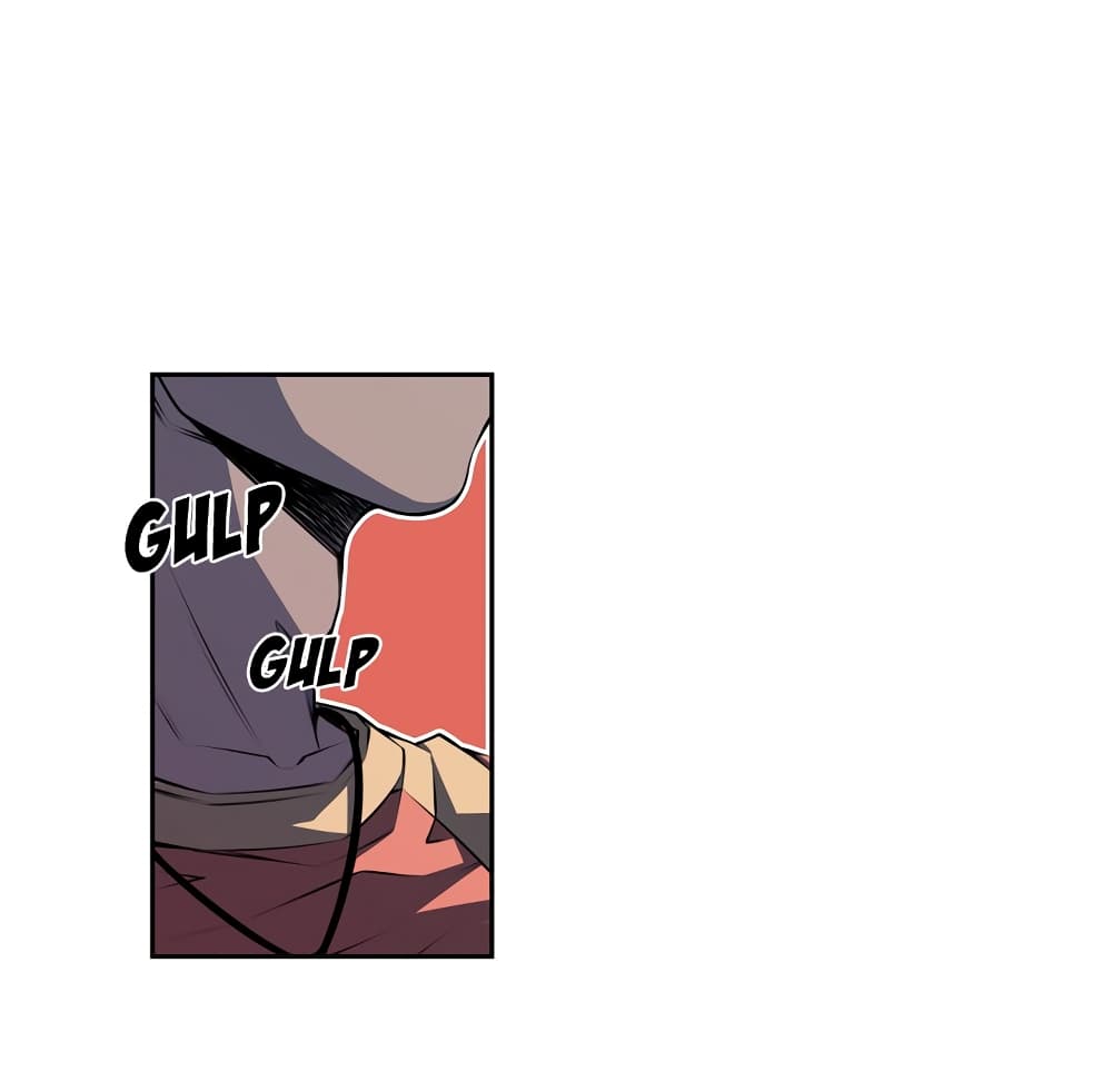 Read Supernova TH Manga Online