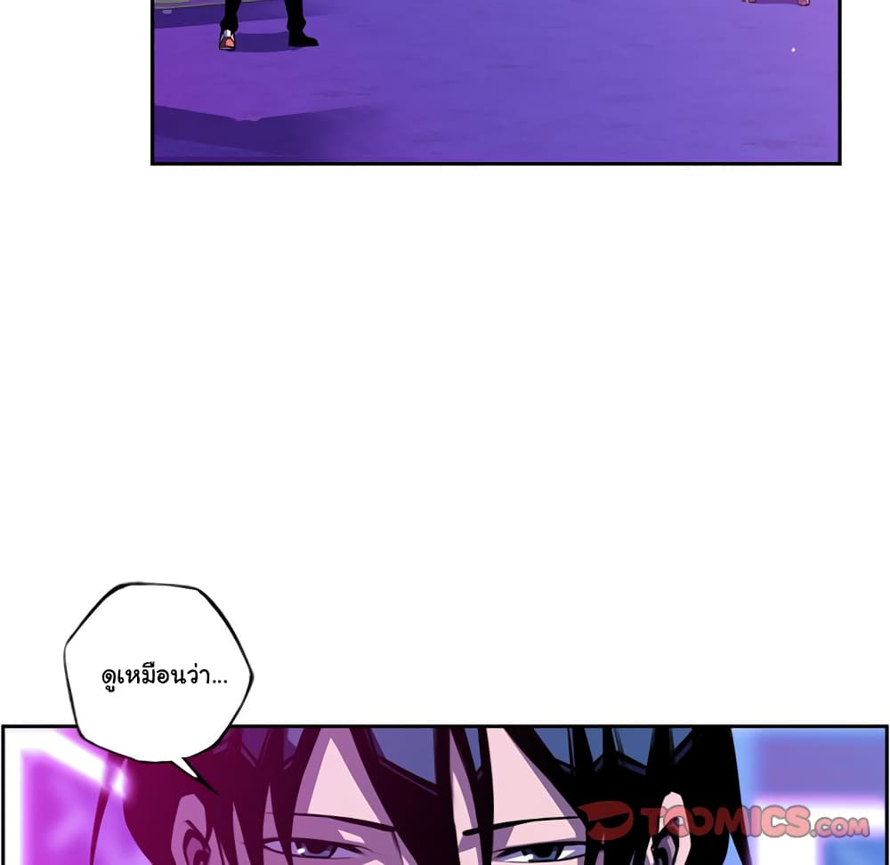 Read Supernova TH Manga Online