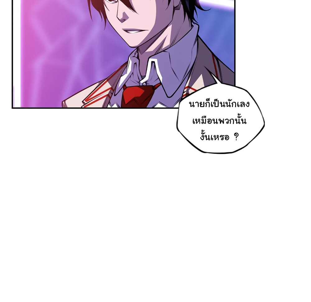 Read Supernova TH Manga Online