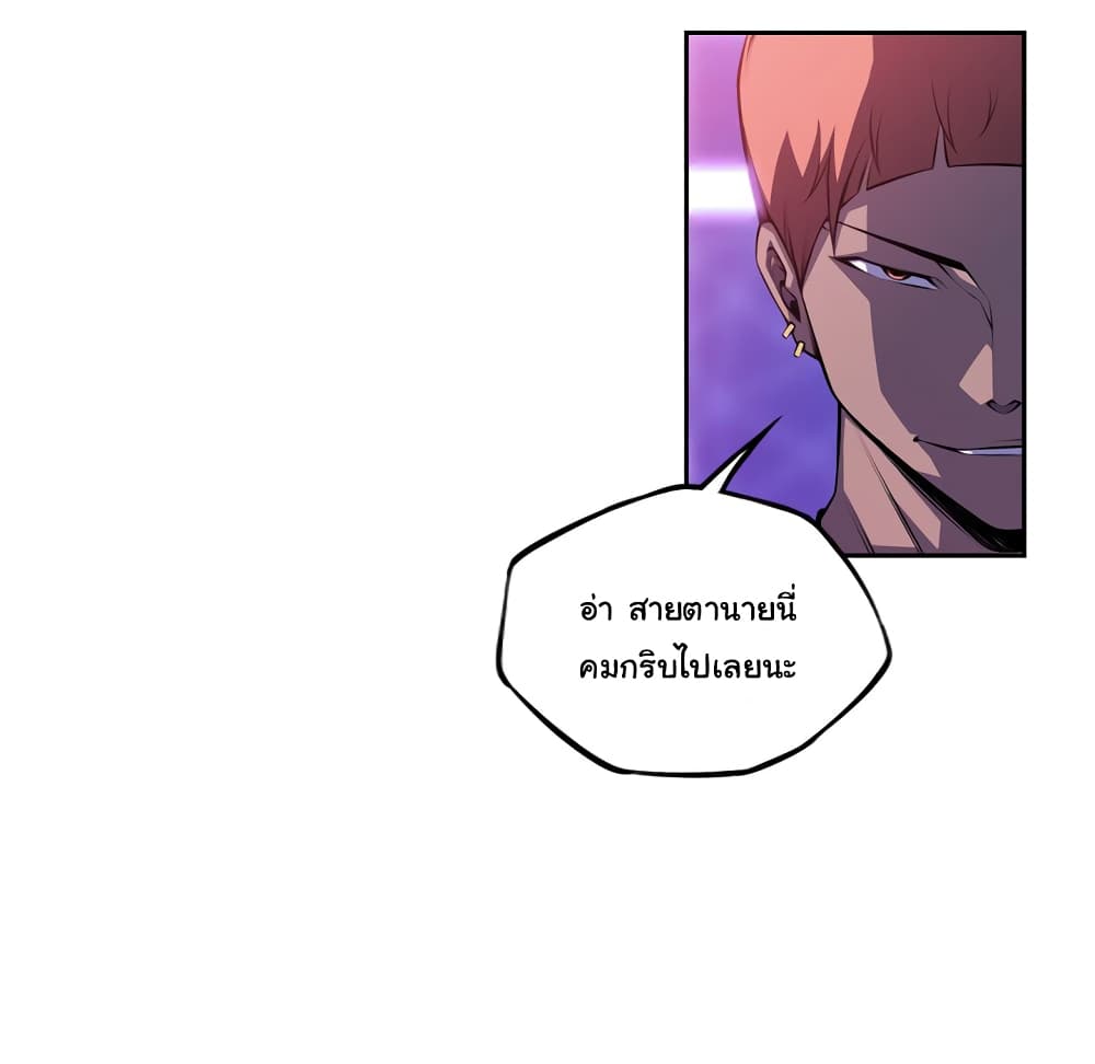 Read Supernova TH Manga Online