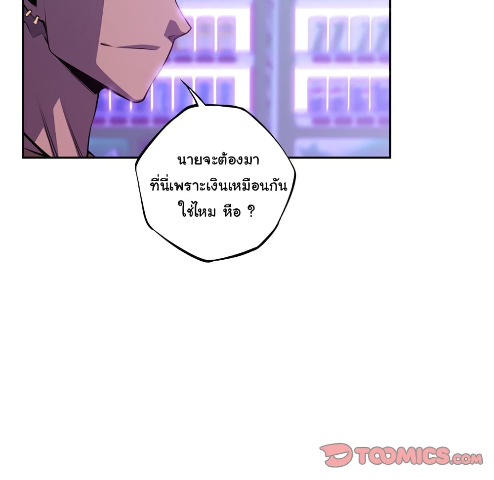 Read Supernova TH Manga Online