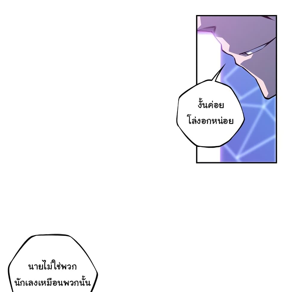 Read Supernova TH Manga Online