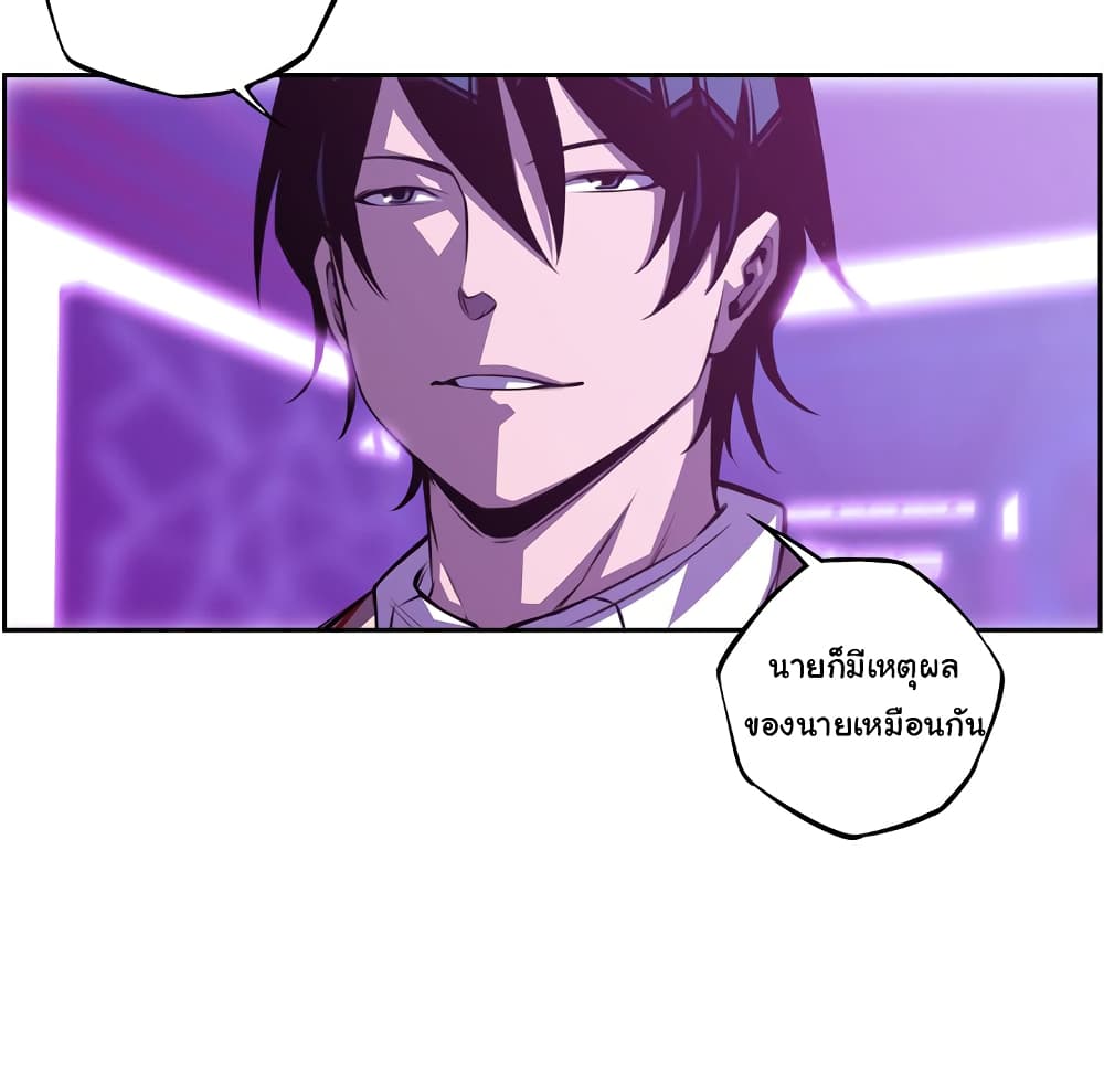 Read Supernova TH Manga Online