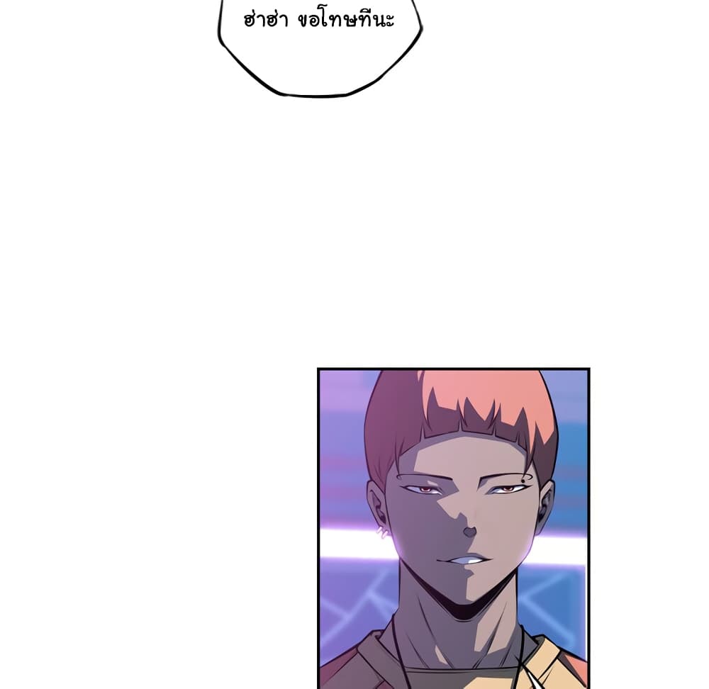 Read Supernova TH Manga Online