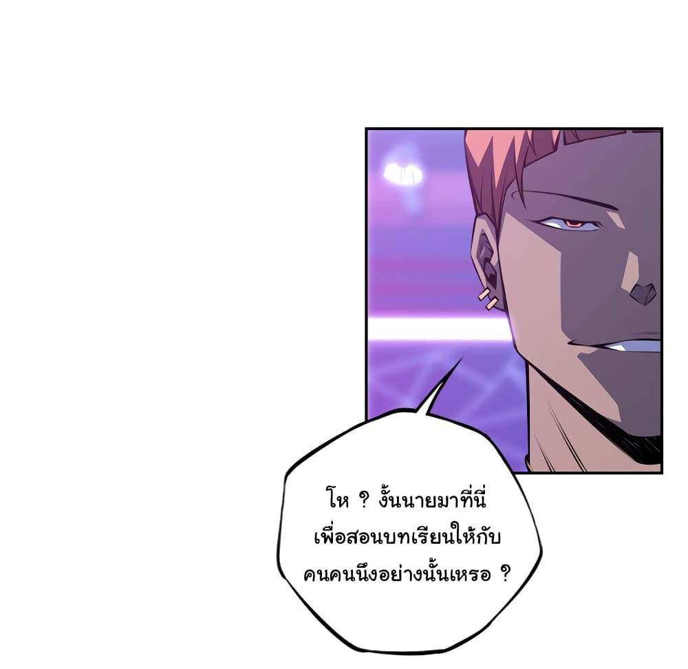 Read Supernova TH Manga Online